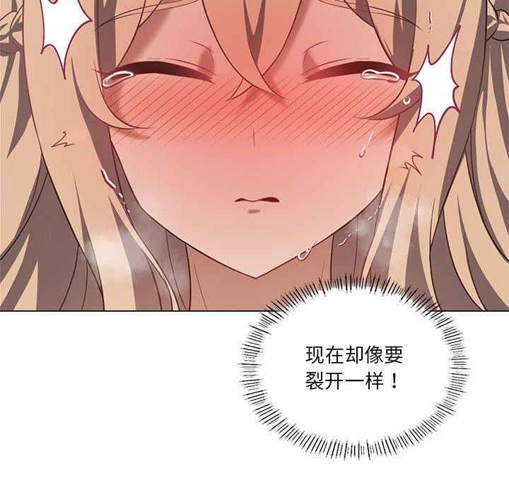 [韩国漫画] 我靠升级逆袭成为大师 剧情,女学生#[154P]-35