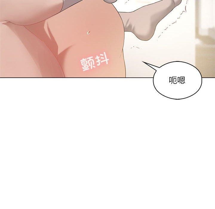 [韩国漫画] 我靠升级逆袭成为大师 剧情,女学生#[154P]-40