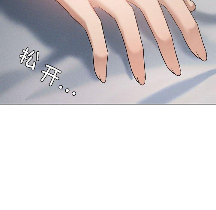 [韩国漫画] 我靠升级逆袭成为大师 剧情,女学生#[154P]-44