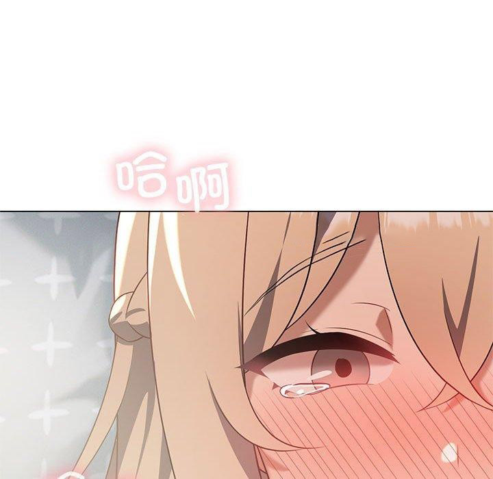 [韩国漫画] 我靠升级逆袭成为大师 剧情,女学生#[154P]-45