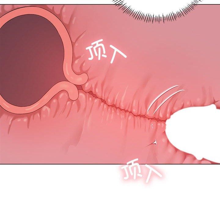 [韩国漫画] 我靠升级逆袭成为大师 剧情,女学生#[154P]-50