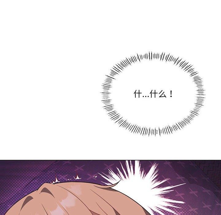 [韩国漫画] 我靠升级逆袭成为大师 剧情,女学生#[154P]-58