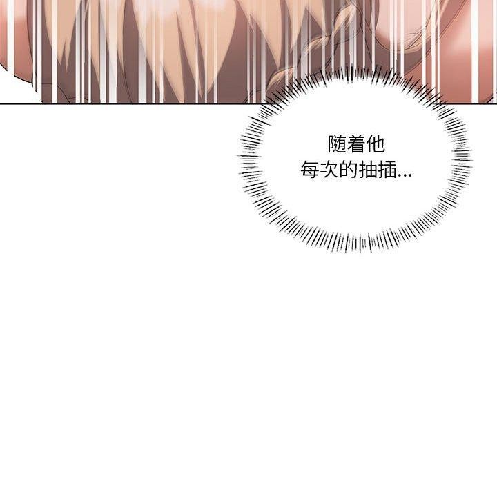 [韩国漫画] 我靠升级逆袭成为大师 剧情,女学生#[154P]-65