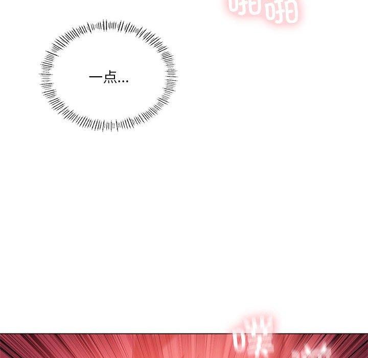 [韩国漫画] 我靠升级逆袭成为大师 剧情,女学生#[154P]-67