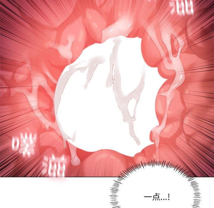 [韩国漫画] 我靠升级逆袭成为大师 剧情,女学生#[154P]-68