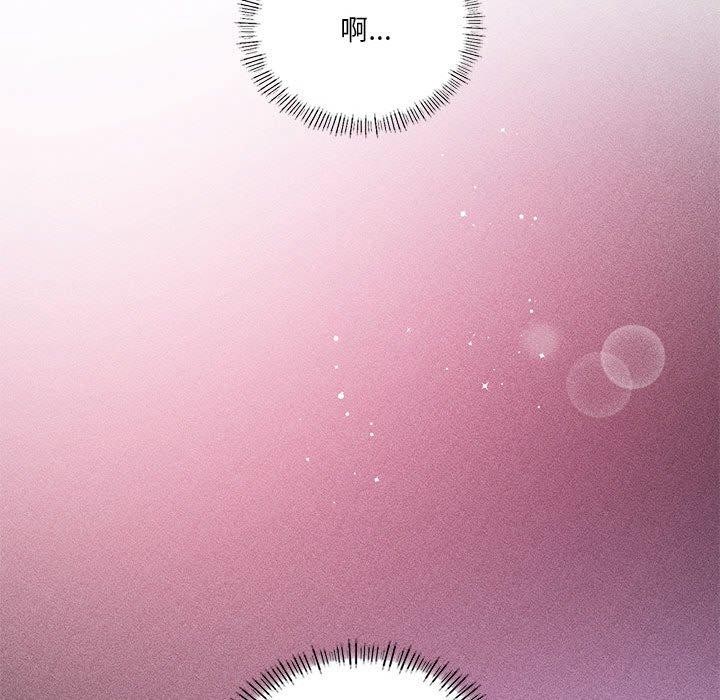 [韩国漫画] 我靠升级逆袭成为大师 剧情,女学生#[154P]-76