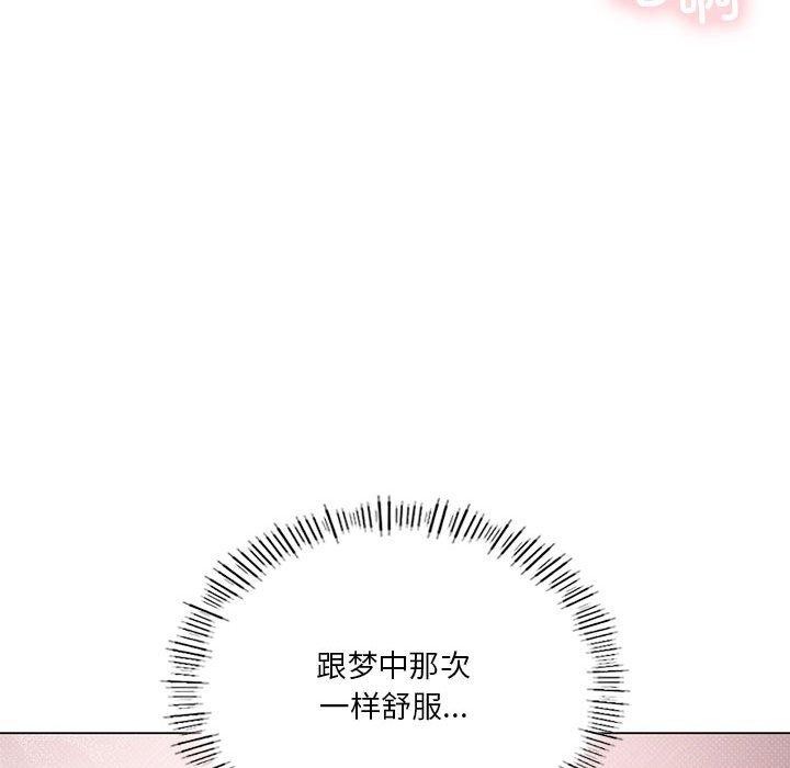 [韩国漫画] 我靠升级逆袭成为大师 剧情,女学生#[154P]-80