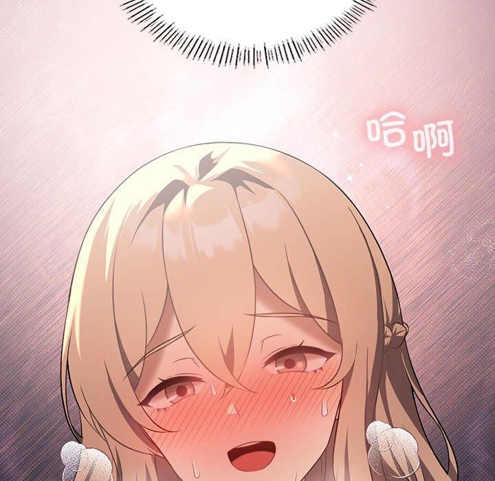 [韩国漫画] 我靠升级逆袭成为大师 剧情,女学生#[154P]-81