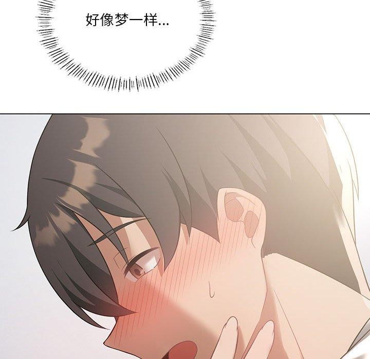 [韩国漫画] 我靠升级逆袭成为大师 剧情,女学生#[154P]-85