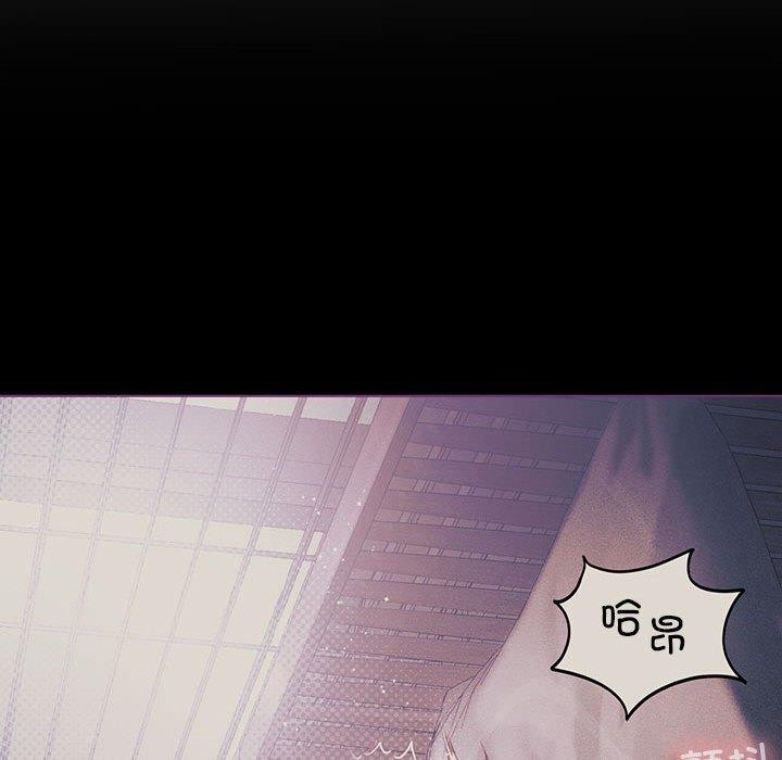 [韩国漫画] 我靠升级逆袭成为大师 剧情,女学生#[154P]-87