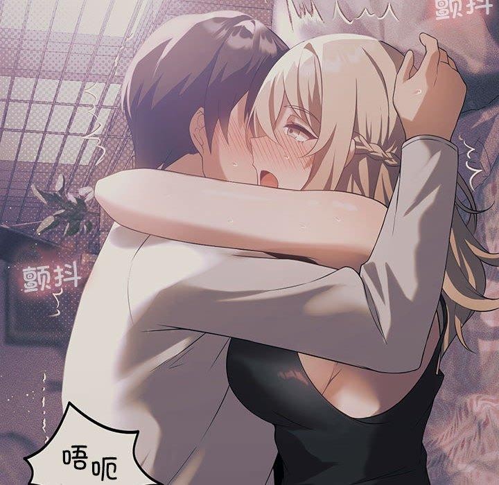 [韩国漫画] 我靠升级逆袭成为大师 剧情,女学生#[154P]-88