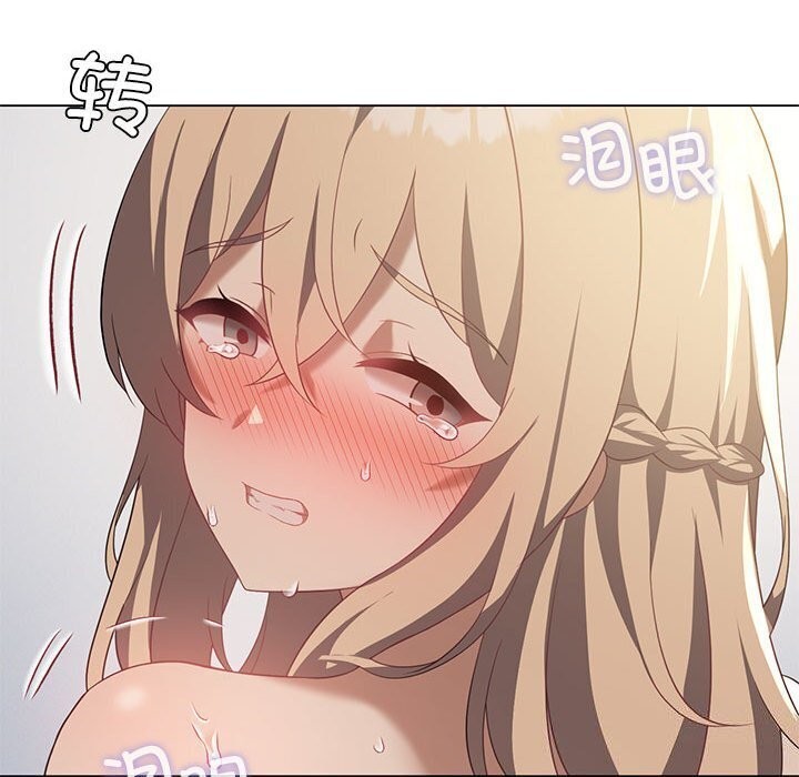 [韩国漫画] 我靠升级逆袭成为大师 剧情,女学生#[148P]-105