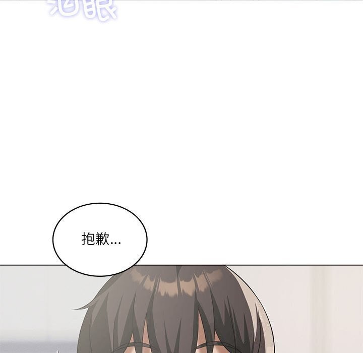 [韩国漫画] 我靠升级逆袭成为大师 剧情,女学生#[148P]-106
