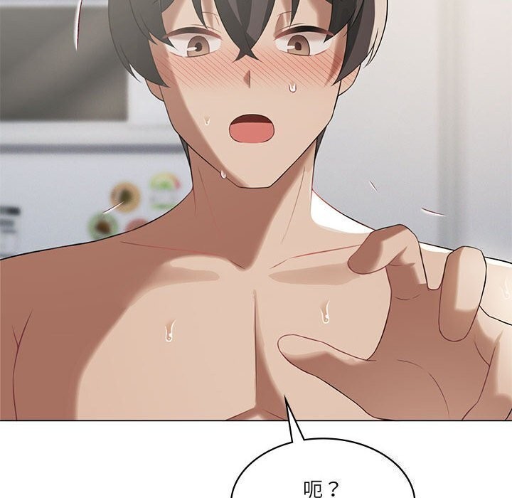 [韩国漫画] 我靠升级逆袭成为大师 剧情,女学生#[148P]-107