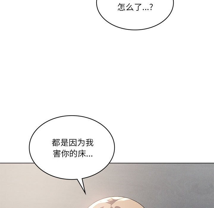 [韩国漫画] 我靠升级逆袭成为大师 剧情,女学生#[148P]-108