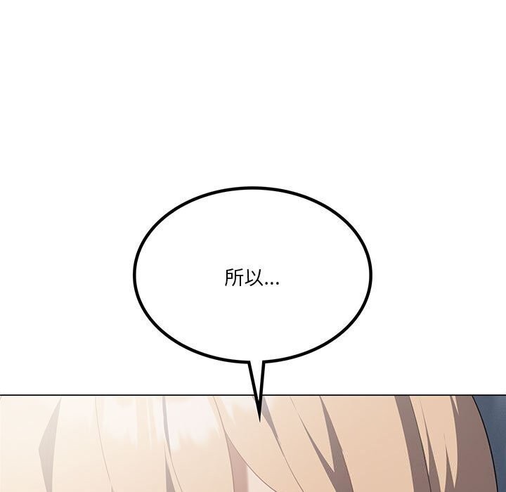 [韩国漫画] 我靠升级逆袭成为大师 剧情,女学生#[148P]-11