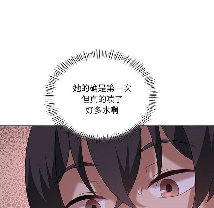 [韩国漫画] 我靠升级逆袭成为大师 剧情,女学生#[148P]-113