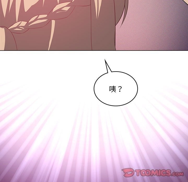 [韩国漫画] 我靠升级逆袭成为大师 剧情,女学生#[148P]-122