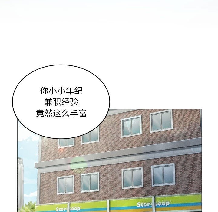 [韩国漫画] 我靠升级逆袭成为大师 剧情,女学生#[148P]-129