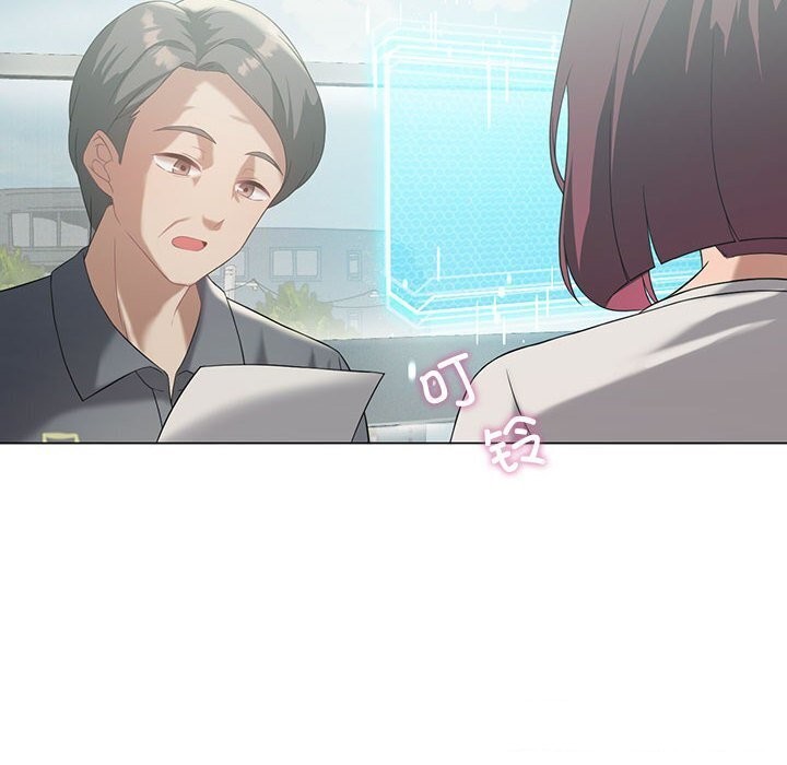 [韩国漫画] 我靠升级逆袭成为大师 剧情,女学生#[148P]-134