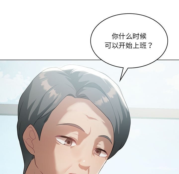[韩国漫画] 我靠升级逆袭成为大师 剧情,女学生#[148P]-135