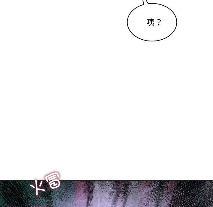 [韩国漫画] 我靠升级逆袭成为大师 剧情,女学生#[148P]-138