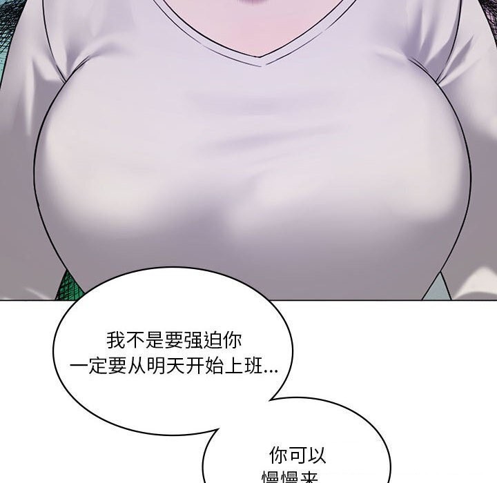 [韩国漫画] 我靠升级逆袭成为大师 剧情,女学生#[148P]-140
