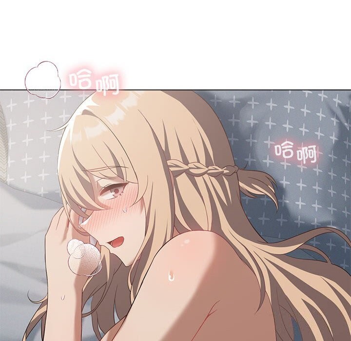 [韩国漫画] 我靠升级逆袭成为大师 剧情,女学生#[148P]-18