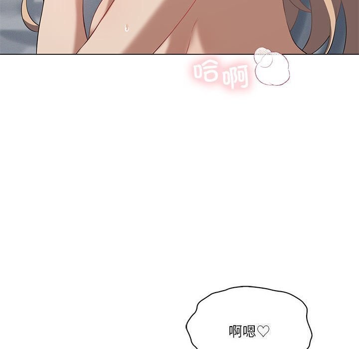 [韩国漫画] 我靠升级逆袭成为大师 剧情,女学生#[148P]-19