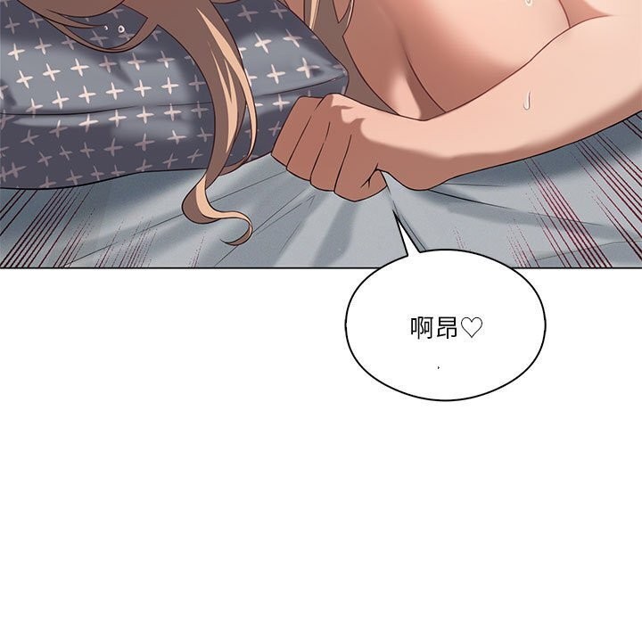 [韩国漫画] 我靠升级逆袭成为大师 剧情,女学生#[148P]-26