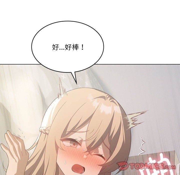 [韩国漫画] 我靠升级逆袭成为大师 剧情,女学生#[148P]-27