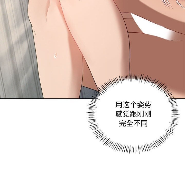 [韩国漫画] 我靠升级逆袭成为大师 剧情,女学生#[148P]-29