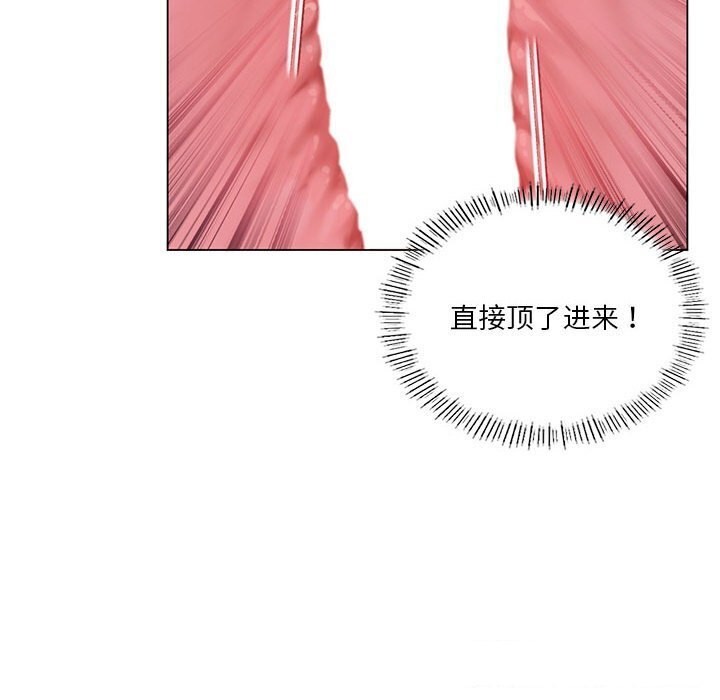 [韩国漫画] 我靠升级逆袭成为大师 剧情,女学生#[148P]-33