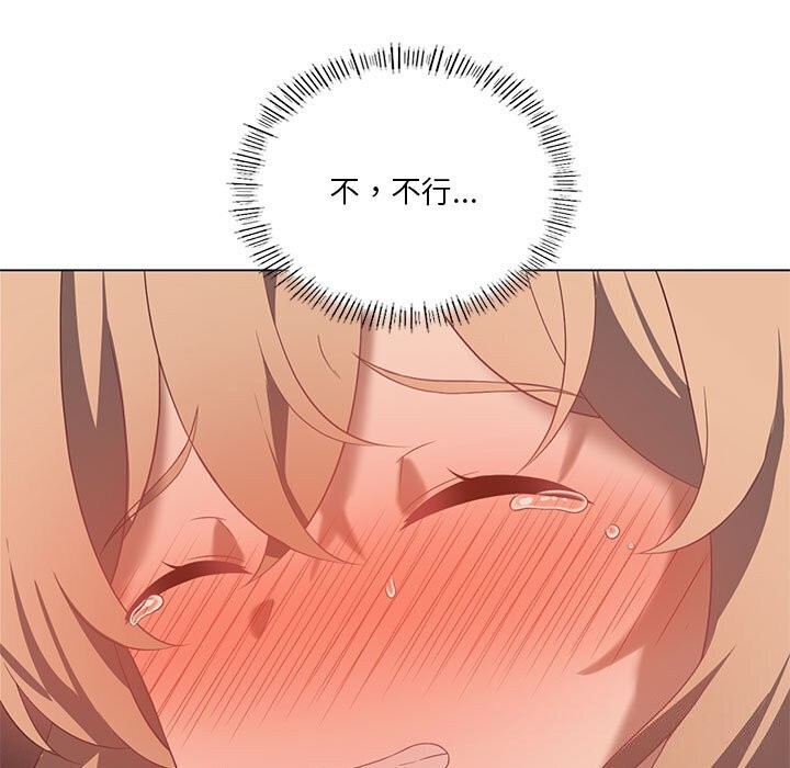 [韩国漫画] 我靠升级逆袭成为大师 剧情,女学生#[148P]-34