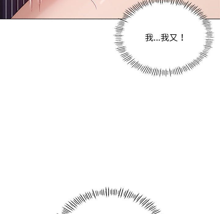 [韩国漫画] 我靠升级逆袭成为大师 剧情,女学生#[148P]-38