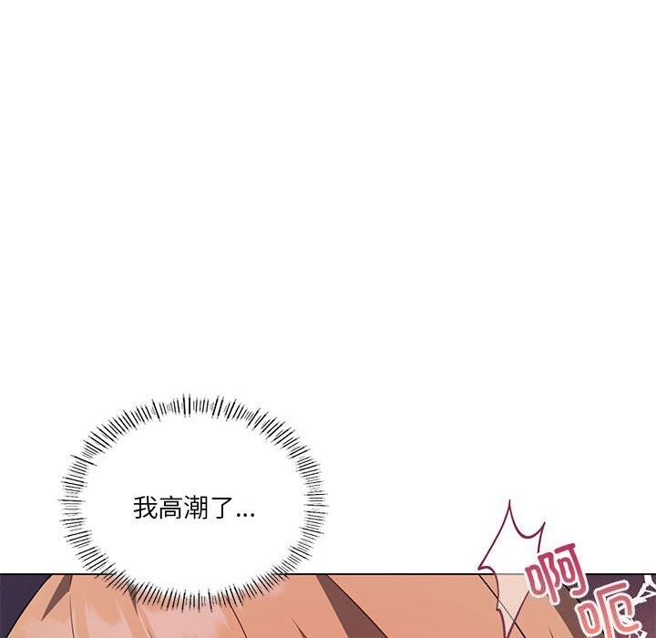 [韩国漫画] 我靠升级逆袭成为大师 剧情,女学生#[148P]-41