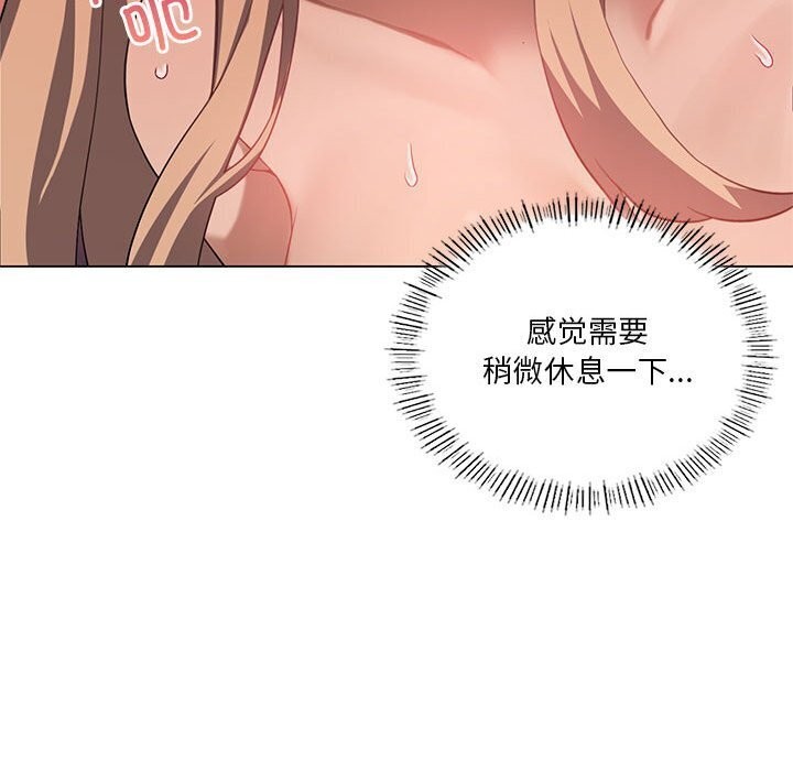 [韩国漫画] 我靠升级逆袭成为大师 剧情,女学生#[148P]-43