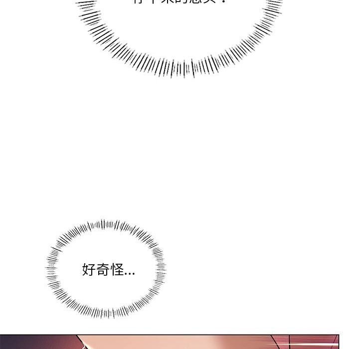 [韩国漫画] 我靠升级逆袭成为大师 剧情,女学生#[148P]-46