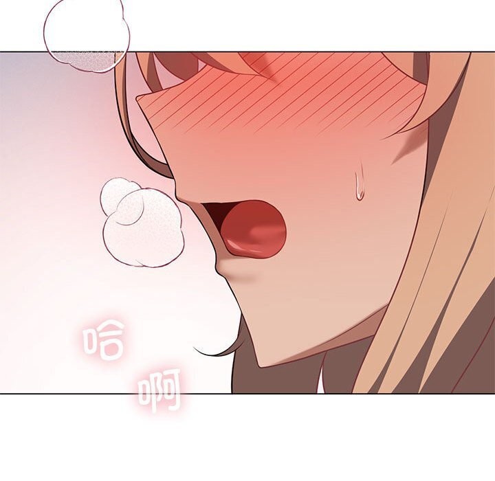 [韩国漫画] 我靠升级逆袭成为大师 剧情,女学生#[148P]-50