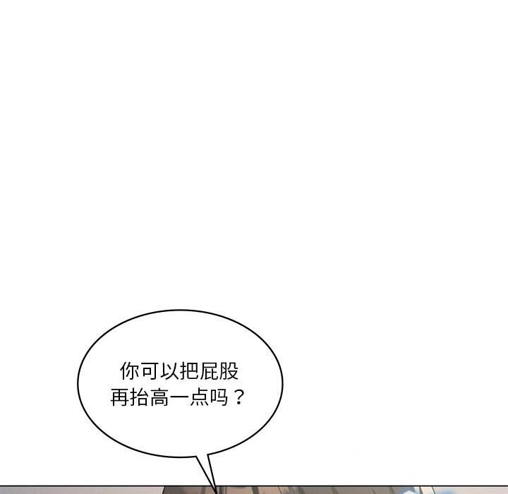[韩国漫画] 我靠升级逆袭成为大师 剧情,女学生#[148P]-57