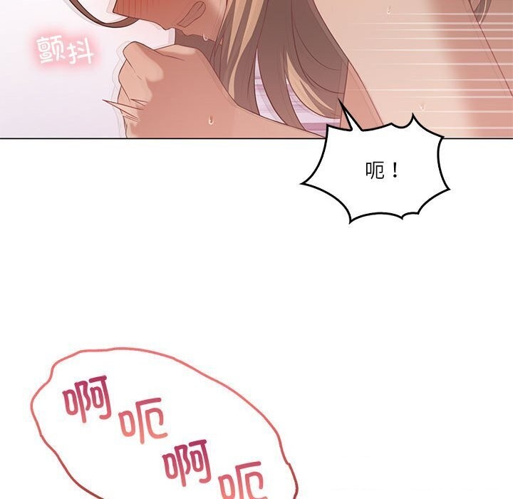 [韩国漫画] 我靠升级逆袭成为大师 剧情,女学生#[148P]-63