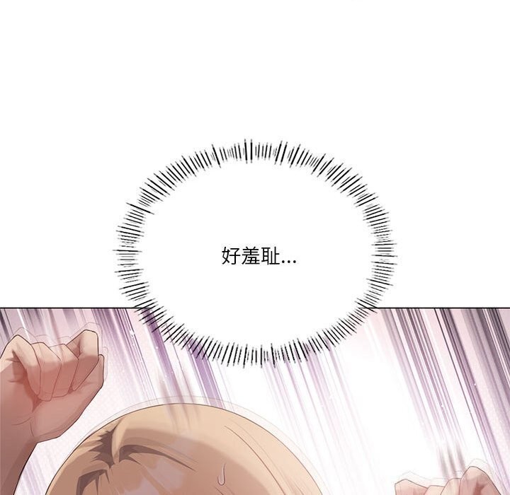 [韩国漫画] 我靠升级逆袭成为大师 剧情,女学生#[148P]-77