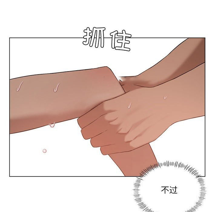 [韩国漫画] 我靠升级逆袭成为大师 剧情,女学生#[148P]-80
