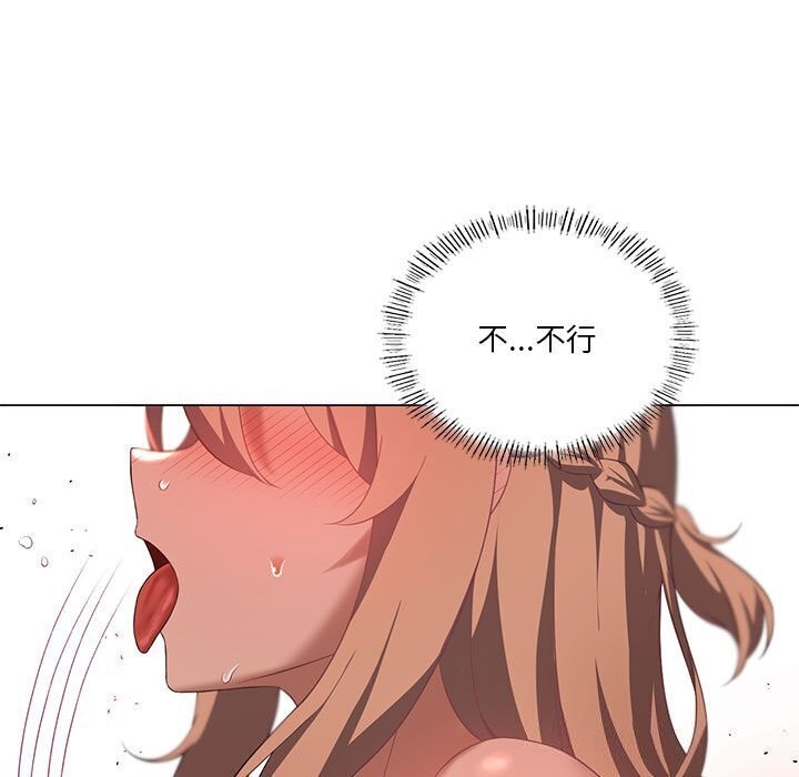 [韩国漫画] 我靠升级逆袭成为大师 剧情,女学生#[148P]-91