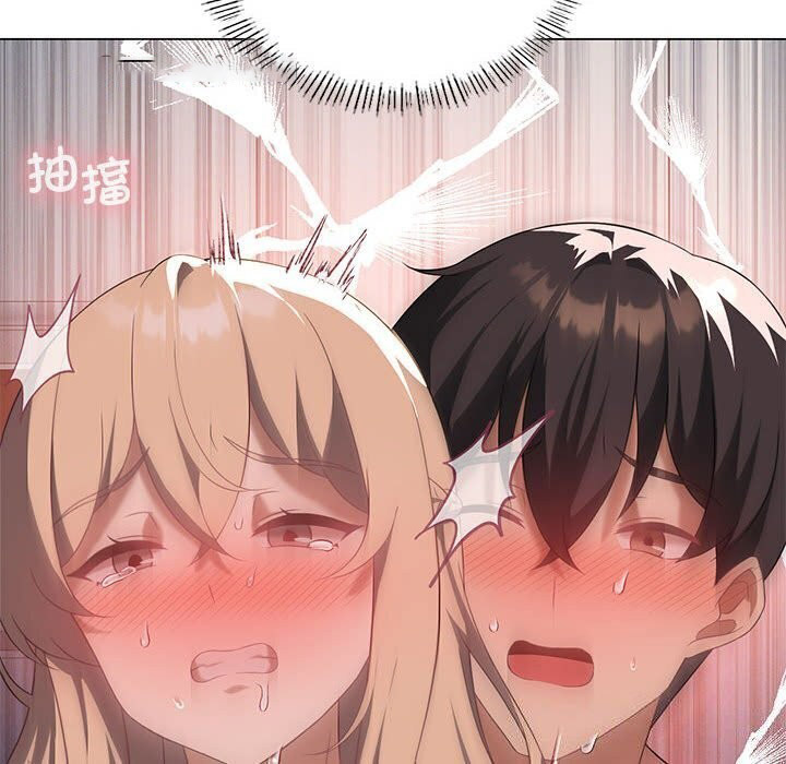 [韩国漫画] 我靠升级逆袭成为大师 剧情,女学生#[148P]-95