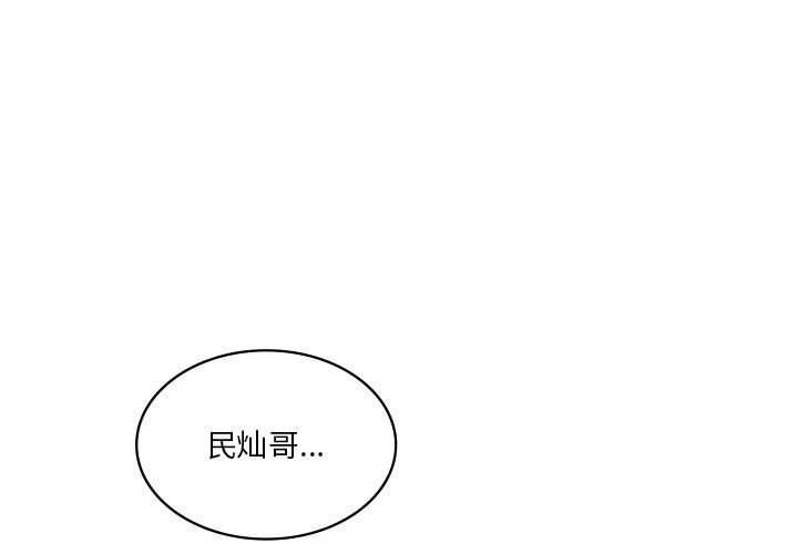 [韩国漫画] 我靠升级逆袭成为大师 剧情,女学生#[148P]-1