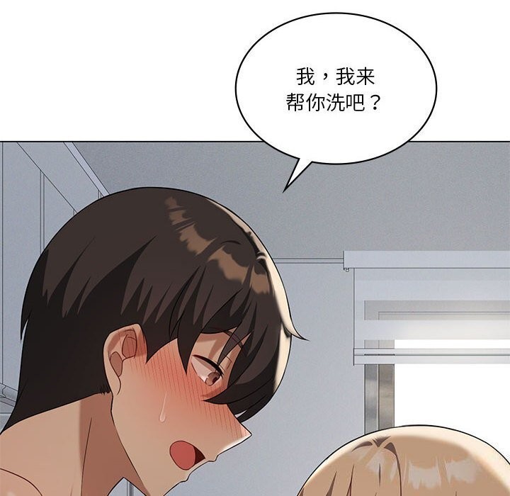 [韩国漫画] 我靠升级逆袭成为大师 剧情,女学生#[148P]-10