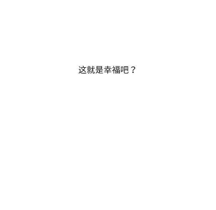 [韩国漫画] 我靠升级逆袭成为大师 剧情,女学生#[148P]-102