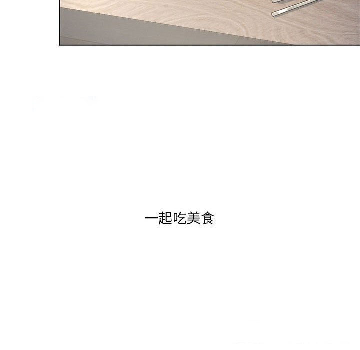 [韩国漫画] 我靠升级逆袭成为大师 剧情,女学生#[148P]-105