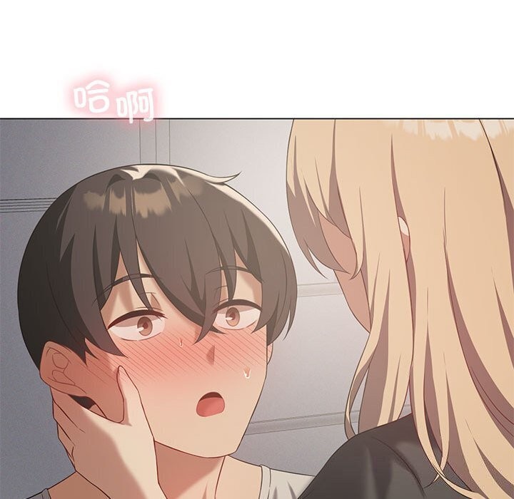 [韩国漫画] 我靠升级逆袭成为大师 剧情,女学生#[148P]-106